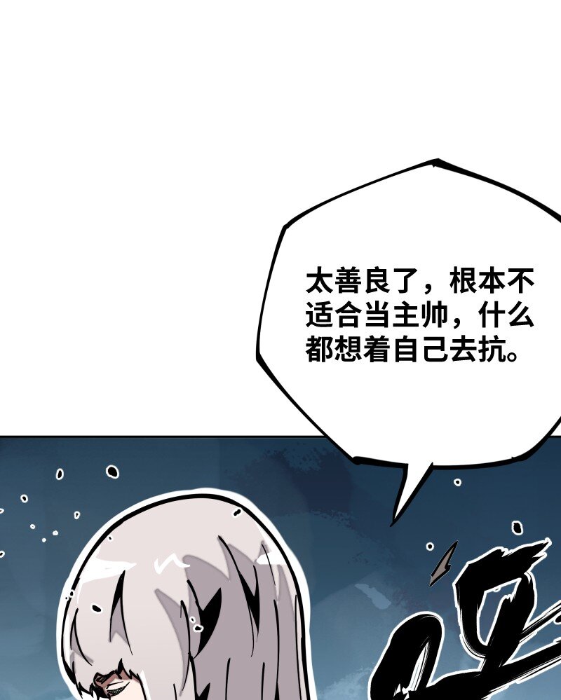 053 战局关键(1/2)-第53话