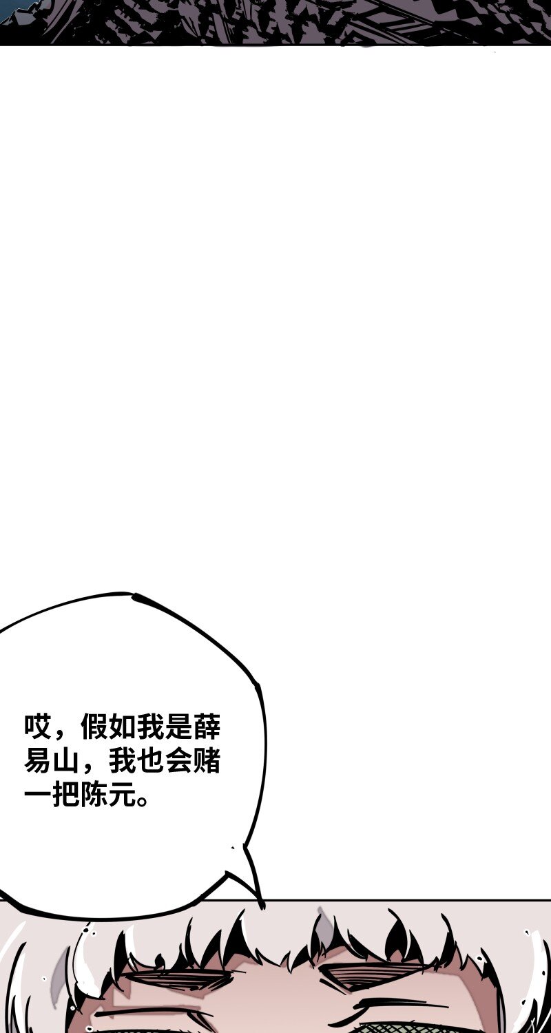 053 战局关键(1/2)-第53话