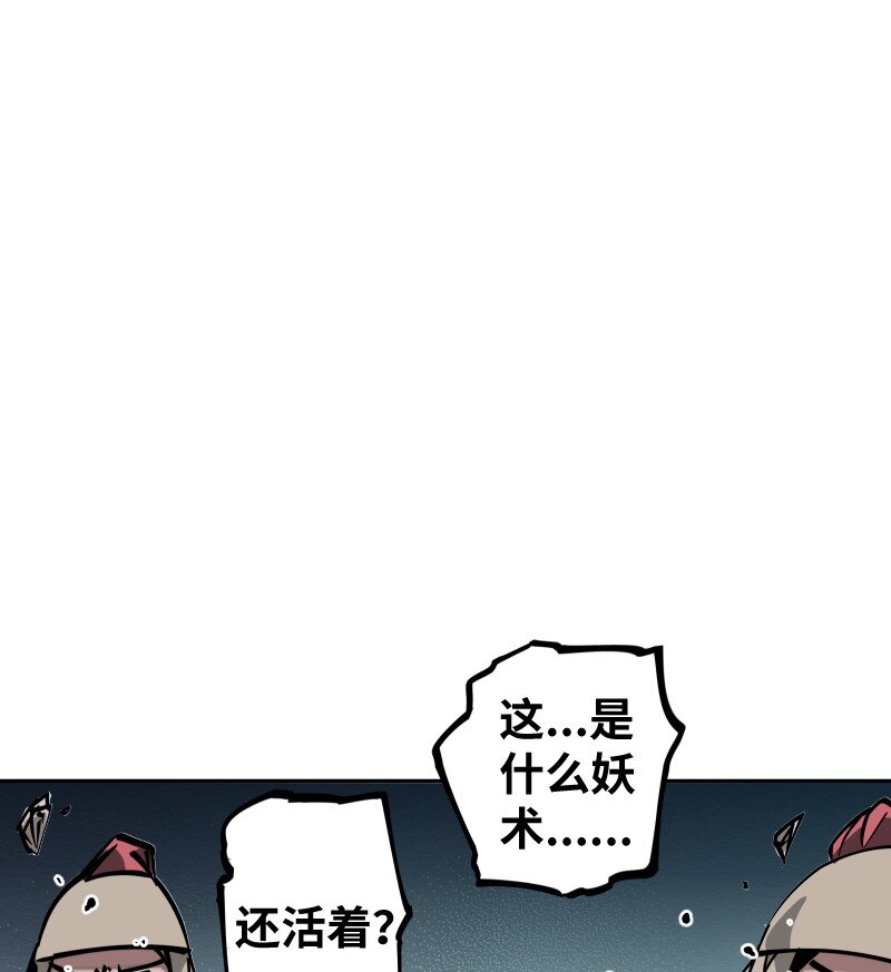 053 战局关键(1/2)-第53话
