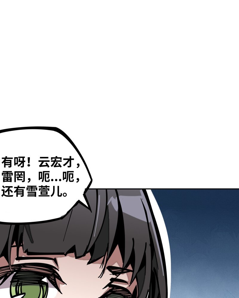055 故事(1/2)-第55话