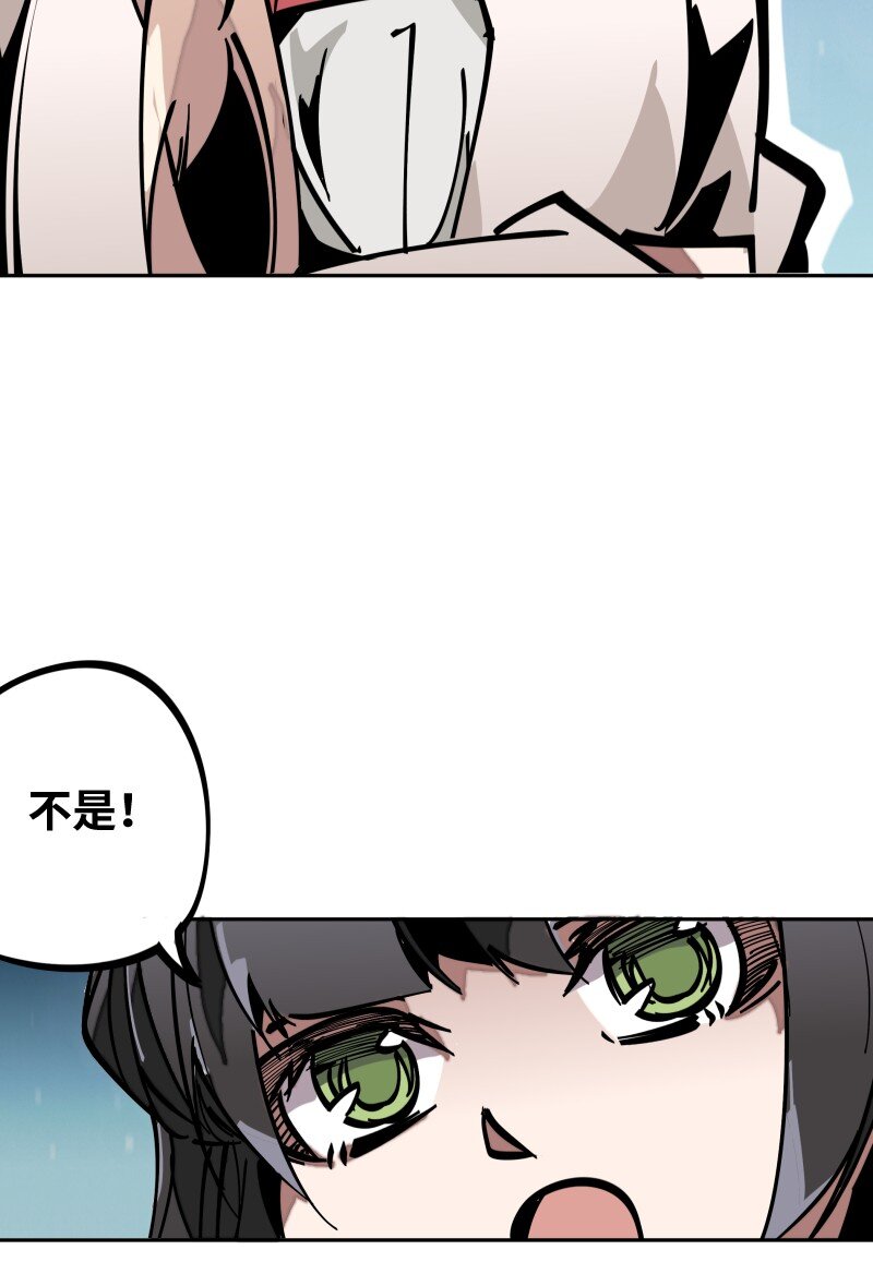 055 故事(1/2)-第55话