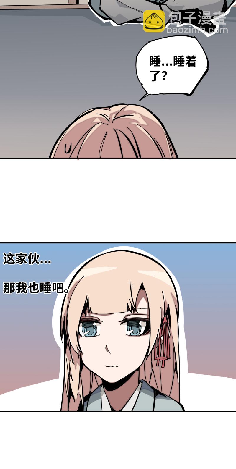 第八话 修炼-第9话