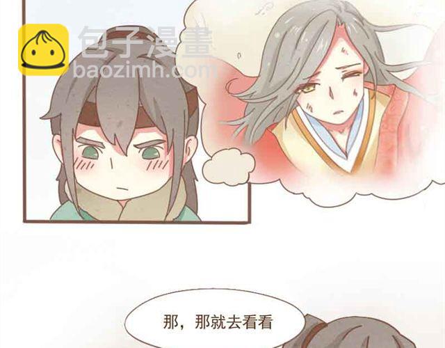第1-2话 请跟我回家吧！(1/2)-第1话