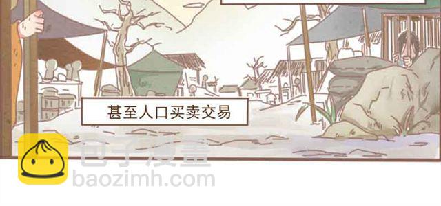 第1-2话 请跟我回家吧！(1/2)-第1话