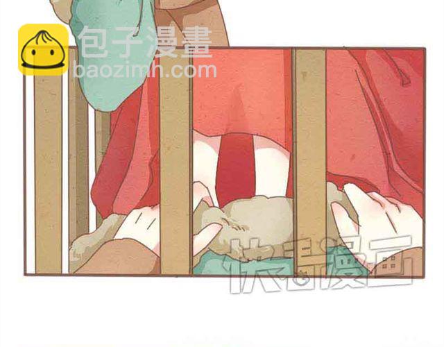 第1-2话 请跟我回家吧！(1/2)-第1话