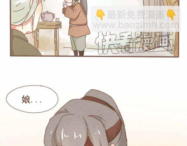 第1-2话 请跟我回家吧！(1/2)-第1话