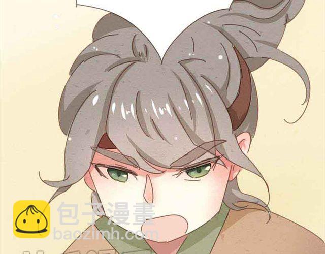 第1-2话 请跟我回家吧！(1/2)-第1话