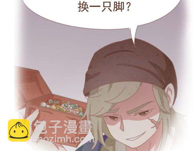 第1-2话 请跟我回家吧！(1/2)-第1话