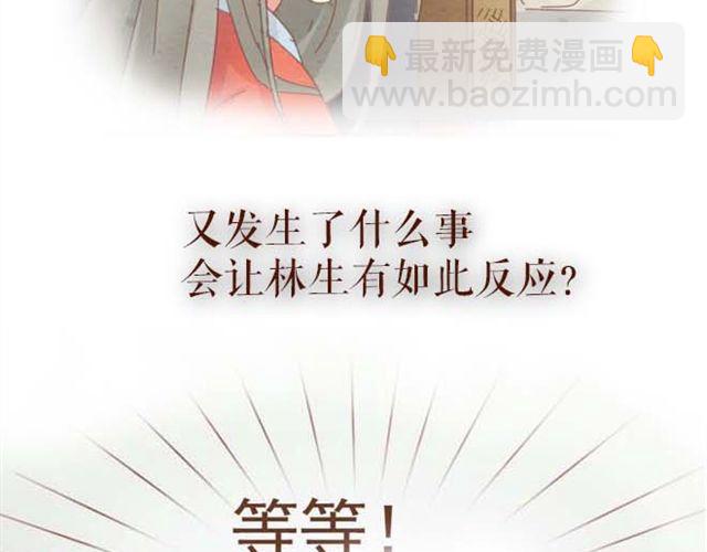 第1-2话 请跟我回家吧！(1/2)-第1话