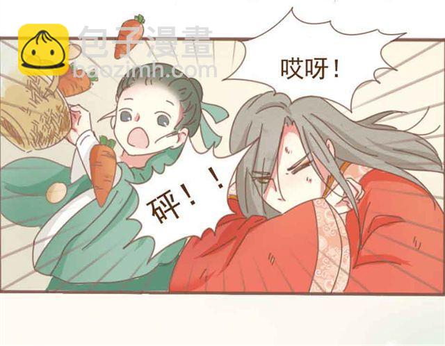 第1-2话 请跟我回家吧！(1/2)-第1话