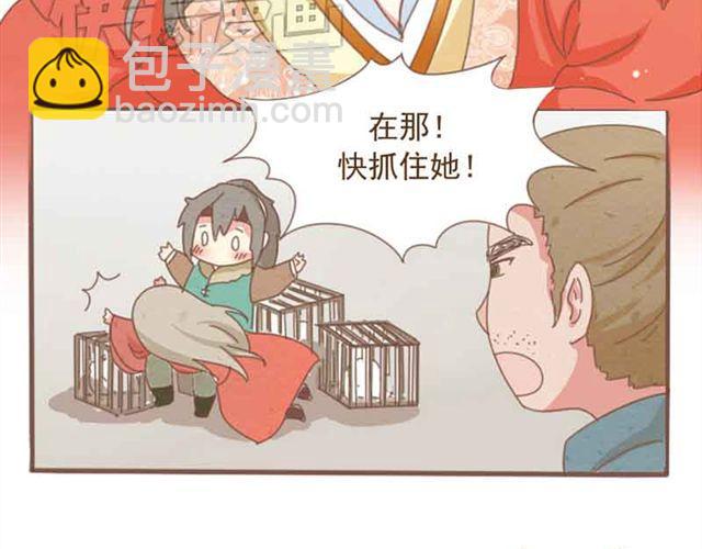 第1-2话 请跟我回家吧！(1/2)-第1话