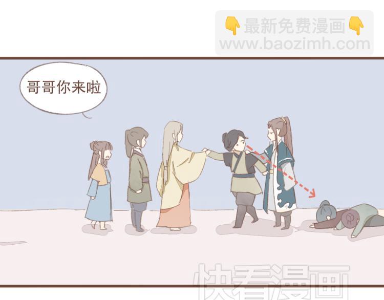 第13话 阿竹身份被揭穿-第13话