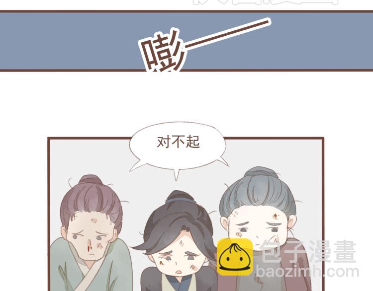 第13话 阿竹身份被揭穿-第13话