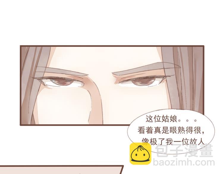 第13话 阿竹身份被揭穿-第13话