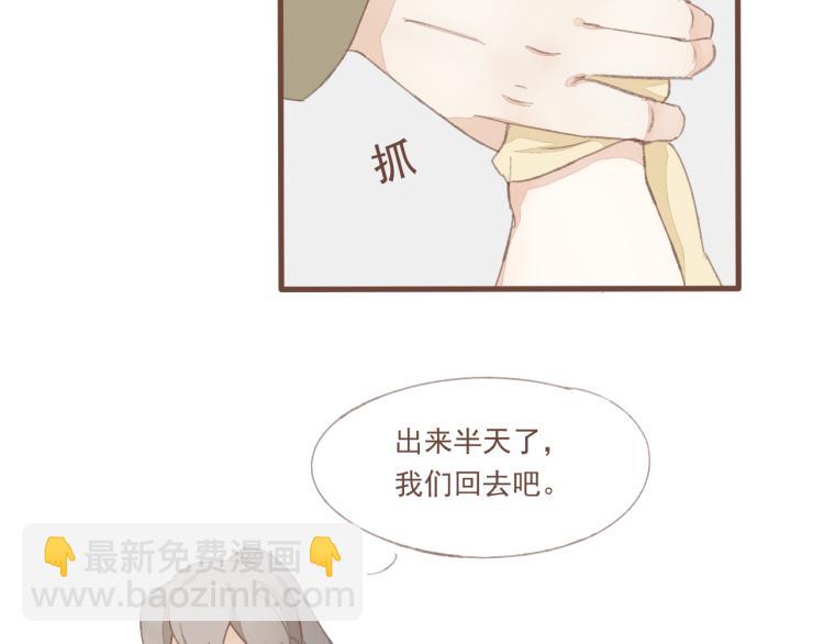 第13话 阿竹身份被揭穿-第13话
