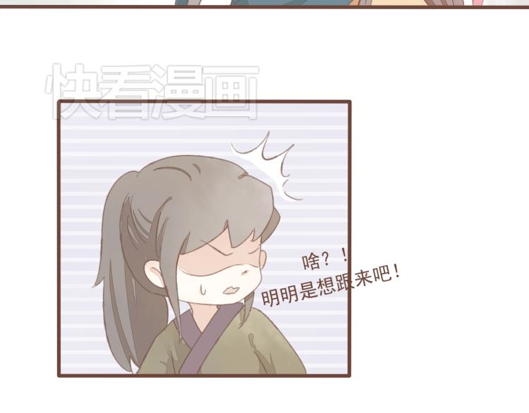 第13话 阿竹身份被揭穿-第13话