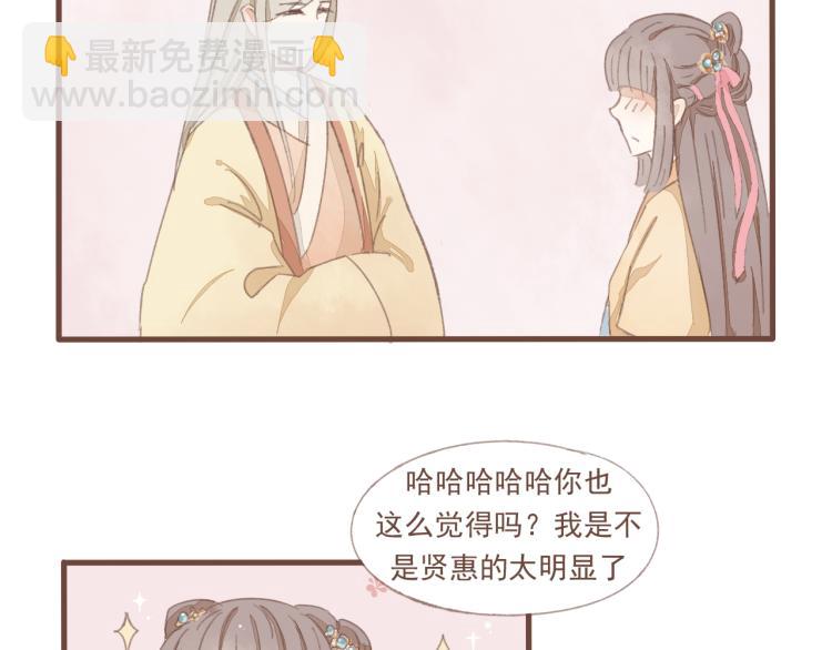 第13话 阿竹身份被揭穿-第13话