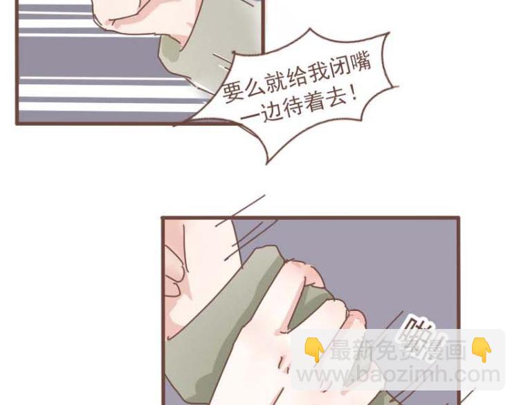 第13话 阿竹身份被揭穿-第13话