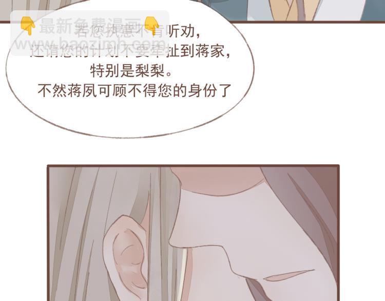第13话 阿竹身份被揭穿-第13话