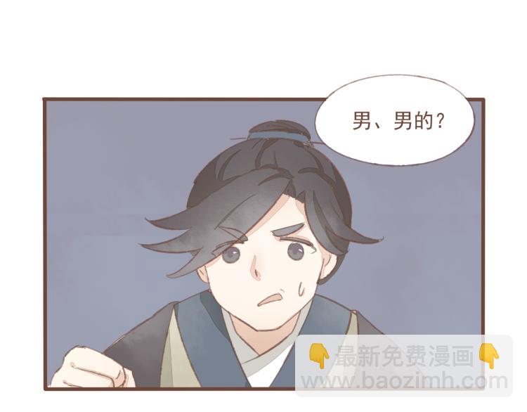 第13话 阿竹身份被揭穿-第13话
