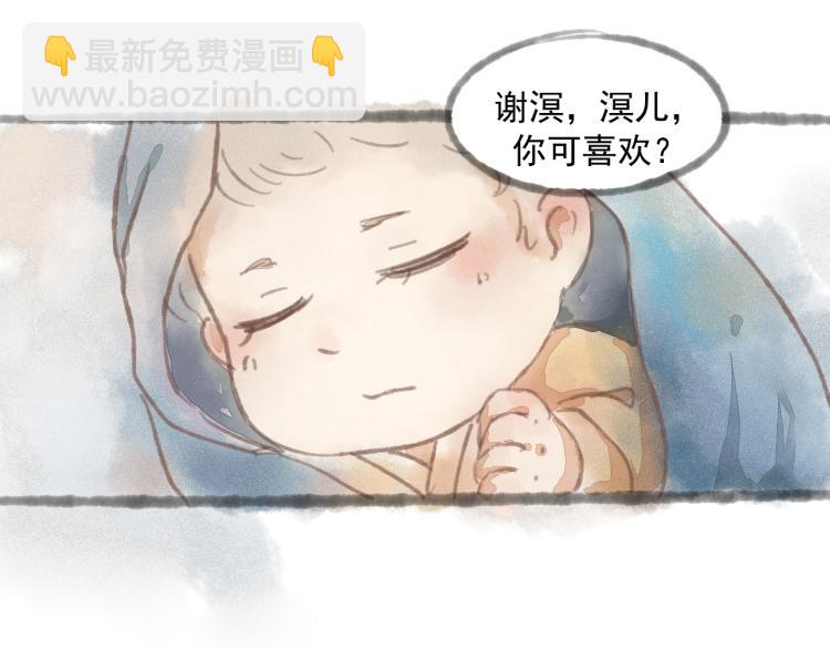第15话 小皇子被排挤&middot;阿竹身世揭秘(1/2)-第15话
