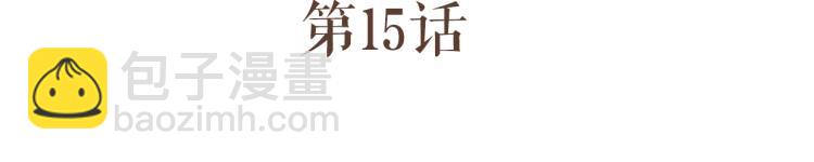 第15话 小皇子被排挤&middot;阿竹身世揭秘(1/2)-第15话