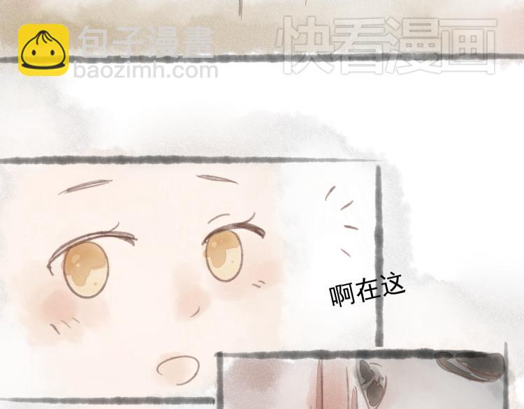 第15话 小皇子被排挤&middot;阿竹身世揭秘(1/2)-第15话