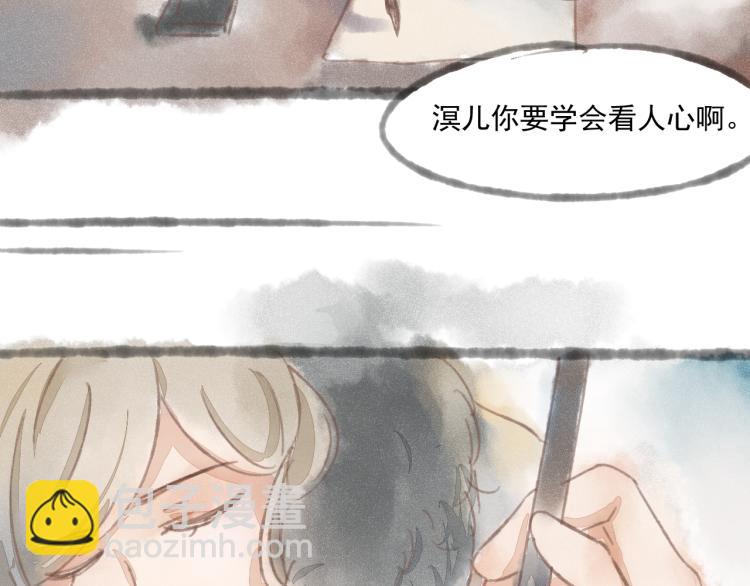 第15话 小皇子被排挤&middot;阿竹身世揭秘(1/2)-第15话