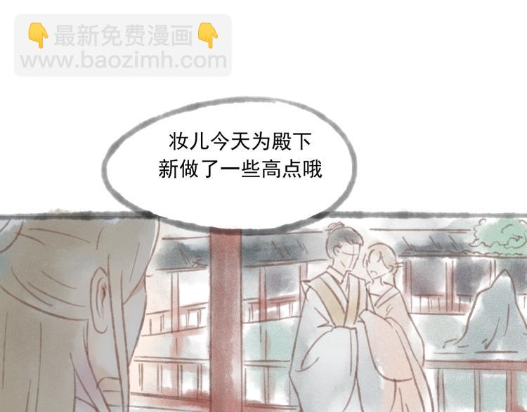 第15话 小皇子被排挤&middot;阿竹身世揭秘(1/2)-第15话