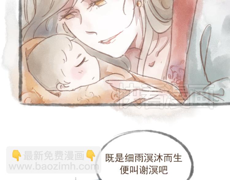 第15话 小皇子被排挤&middot;阿竹身世揭秘(1/2)-第15话