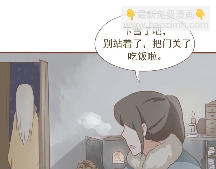 第17话 皇太子私自出宫，皇帝查问公公-第17话