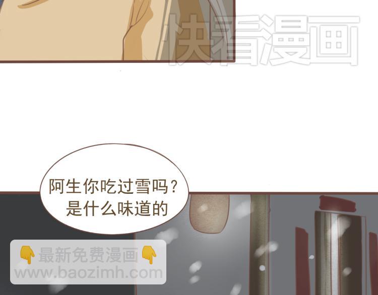 第17话 皇太子私自出宫，皇帝查问公公-第17话