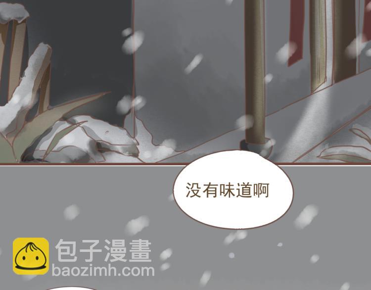 第17话 皇太子私自出宫，皇帝查问公公-第17话