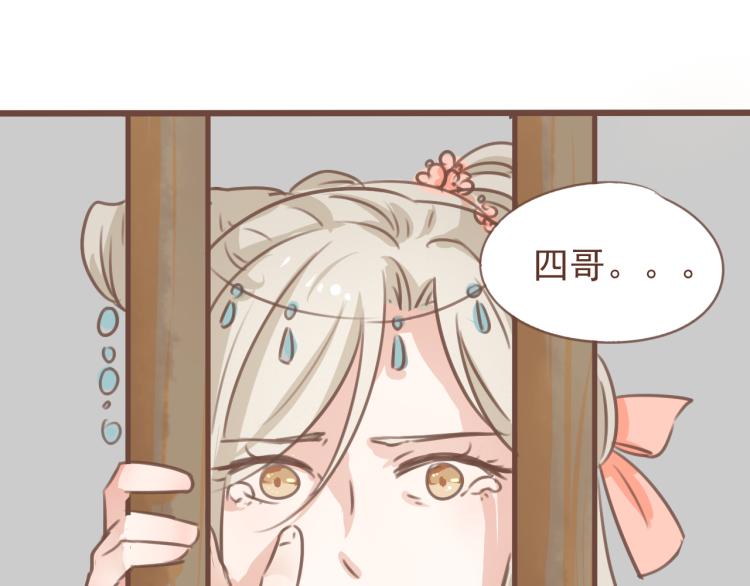 第19话 所谓的兄弟情不过是利用罢了(1/2)-第19话