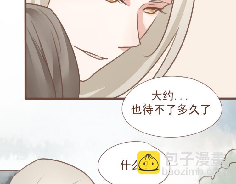 第19话 所谓的兄弟情不过是利用罢了(1/2)-第19话