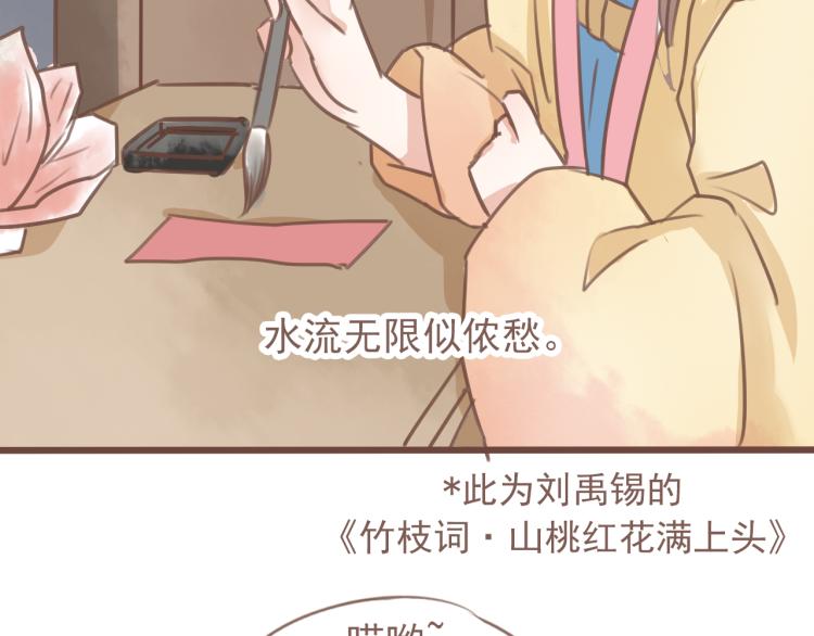 第19话 所谓的兄弟情不过是利用罢了(1/2)-第19话