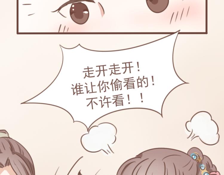 第19话 所谓的兄弟情不过是利用罢了(1/2)-第19话