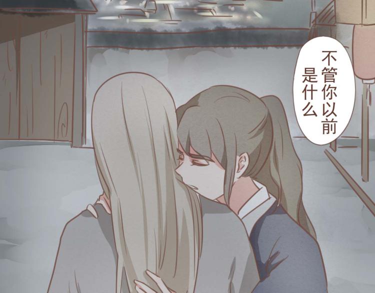 第19话 所谓的兄弟情不过是利用罢了(1/2)-第19话