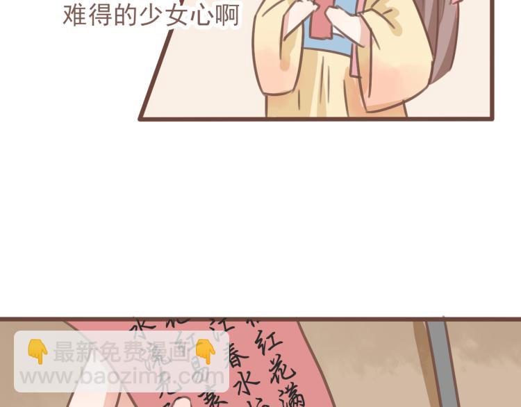 第19话 所谓的兄弟情不过是利用罢了(1/2)-第19话