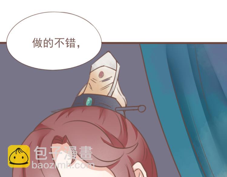 第19话 所谓的兄弟情不过是利用罢了(1/2)-第19话
