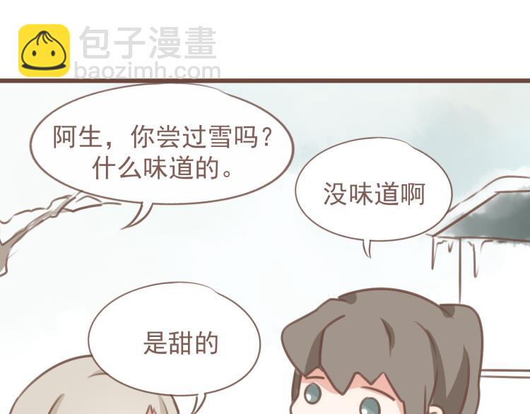第19话 所谓的兄弟情不过是利用罢了(1/2)-第19话