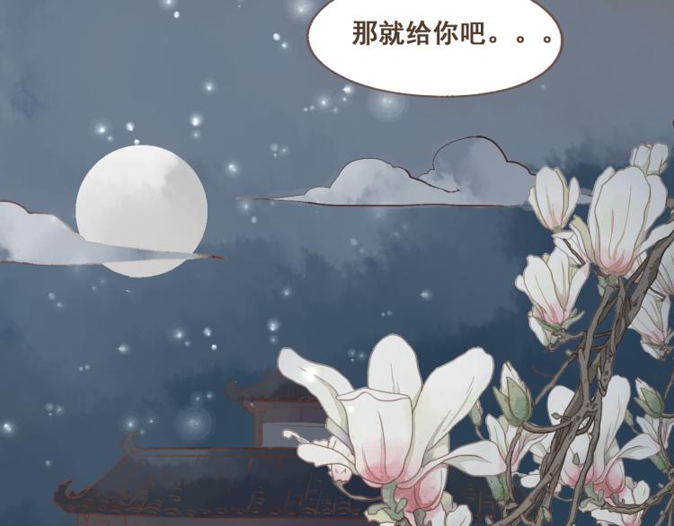 第21话 阿竹被害，四哥献计-第21话