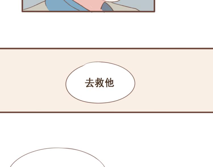 第21话 阿竹被害，四哥献计-第21话
