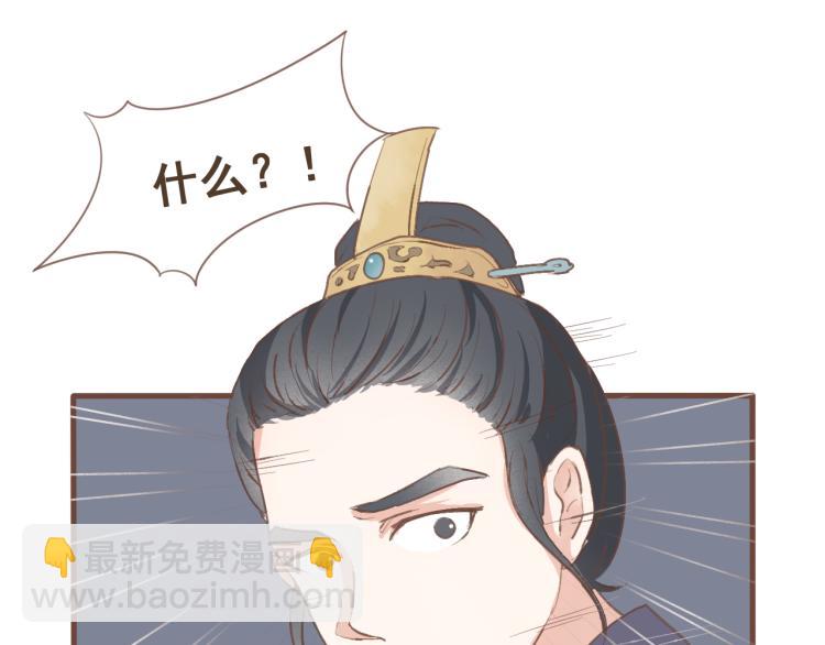 第21话 阿竹被害，四哥献计-第21话