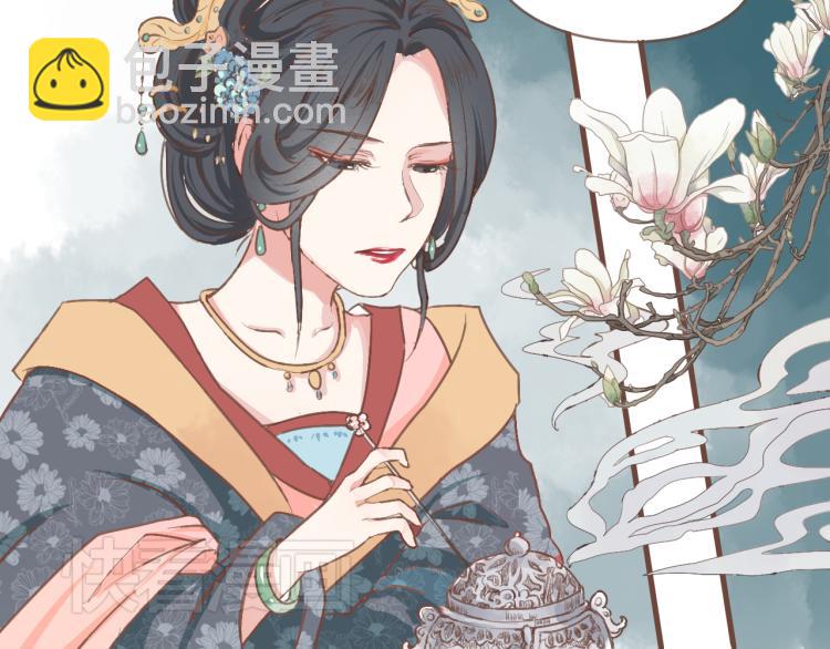 第21话 阿竹被害，四哥献计-第21话