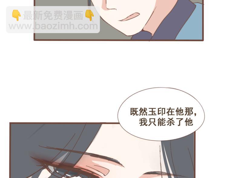 第21话 阿竹被害，四哥献计-第21话