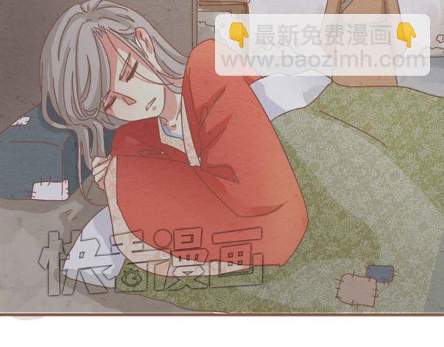 第4话 男生不能做媳妇儿啊！-第3话