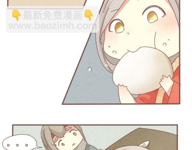 第4话 男生不能做媳妇儿啊！-第3话