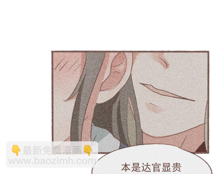 第23话 我不准你带走他！(1/2)-第23话