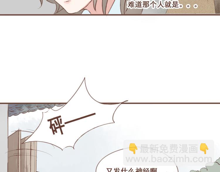 第23话 我不准你带走他！(1/2)-第23话